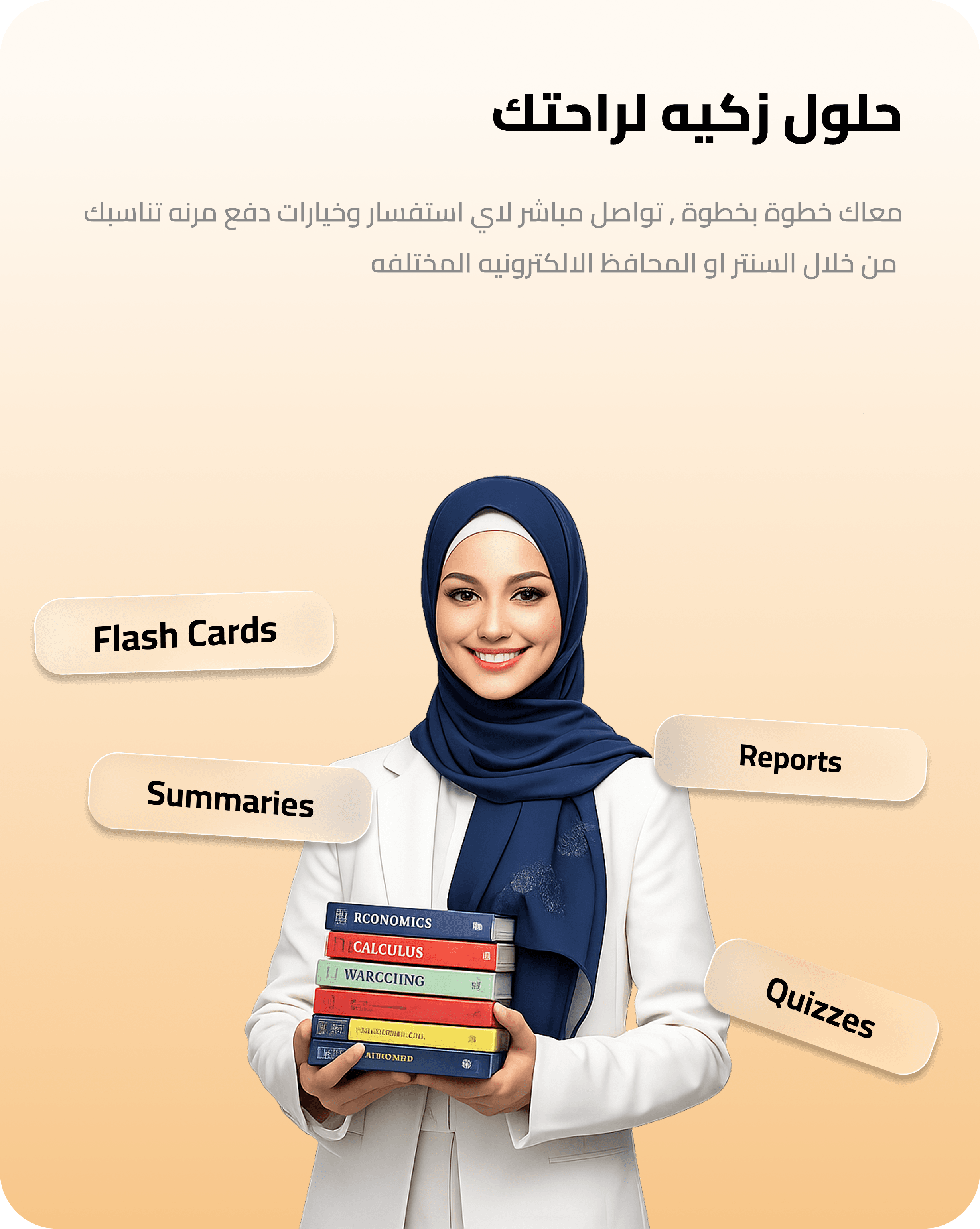 مصادر وكتب وملخصات