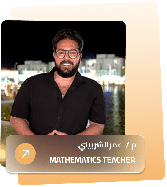 بطاقة مدرس