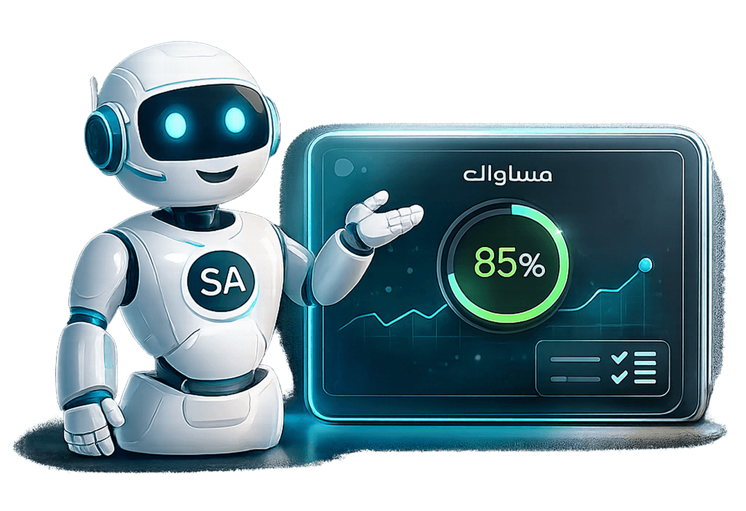 مساعد تعلم بالذكاء الاصطناعي