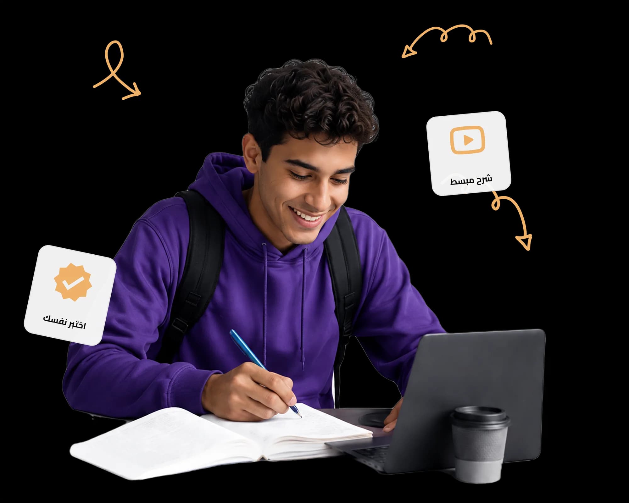 طالب يستخدم نظام التعلم